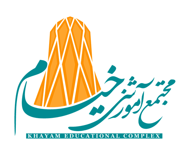 دبیرستان دوره اول خیام