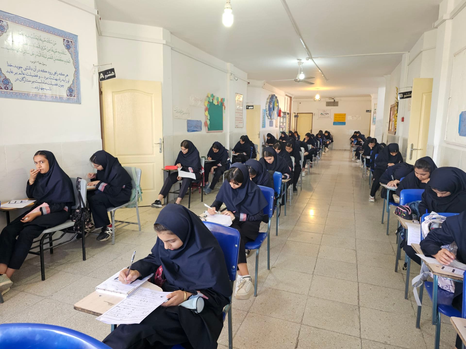 دبیرستان دوره اول خیام